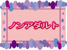 �g���C�u�`���b�g���l�h